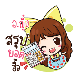 AYING Online Seller_N