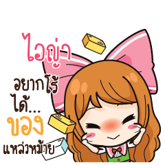 AIYA Online Seller_S