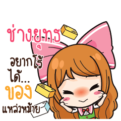 CHANGYUT Online Seller_S