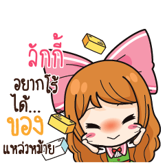 LUCKY Online Seller_S