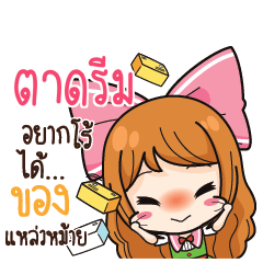 TADEAM Online Seller_S