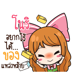 NORI Online Seller_S