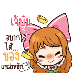 JABUM Online Seller_S