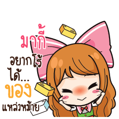 MARKY Online Seller_S