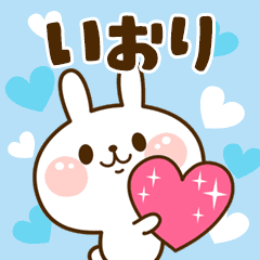 I Love "Iori"!
