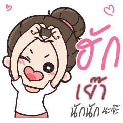 YAO6 Love U my boy_N