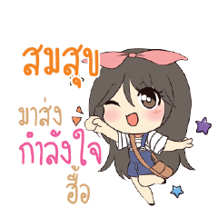 SOMSUK Am bunny girl_N