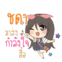 CHADA2 Am bunny girl_N