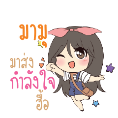 MAMU Am bunny girl_N