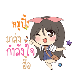 MOOPING Am bunny girl_N