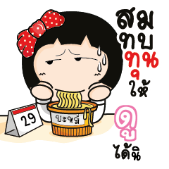 DOO3 Aromi a cute Office lady_S