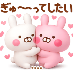 好きすぎる❤※❤に送る３Dカスタムスタンプ3