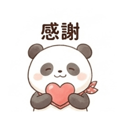 sakura_20251221113805