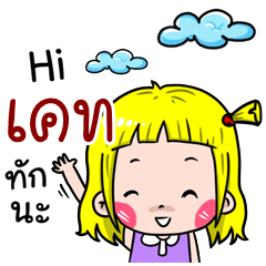 Kate Cute girl cartoon