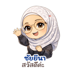 NanNa Saiye_20251219174140