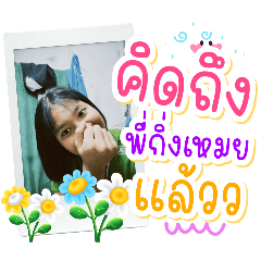 NongTenten Shop_20251220210201