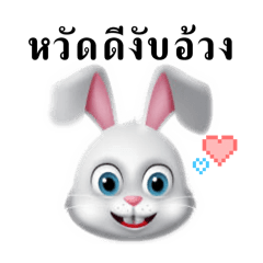 Bambi_20251220210353