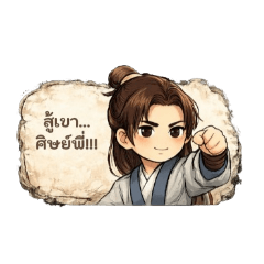 Banana04_20251220210742