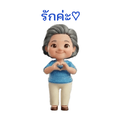 Joy in July_20251220211320