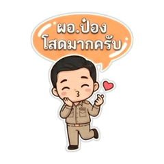 KruAo_20251220210658