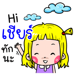 Cheer Cute girl cartoon