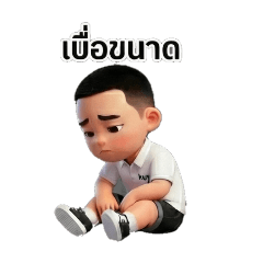 Narongrit_20251220224538