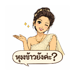 She Beauty_20251220223703