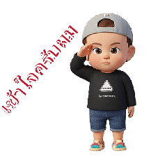 kirtsadapron_20251220225655