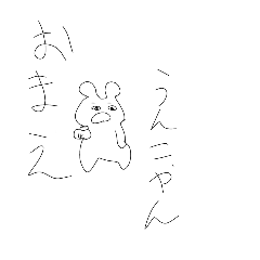 sokorahenni iruhito_20251219182851