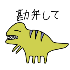 BIG LOVE DRAGON_20251219182820