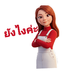 Buntita_20251221060948