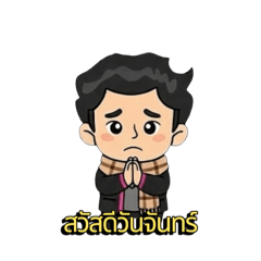 Peterwut_20251221072720