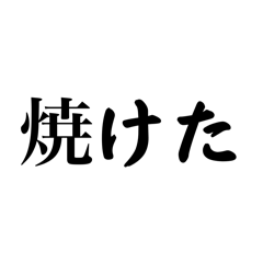 maikeru_20251219180446