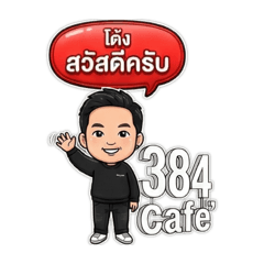 KruAo_20251221080432