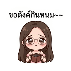 Nanoey_20251221105226