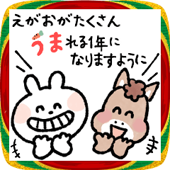 年末年始に使える♡うさぎさん