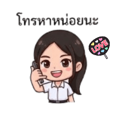 phakhaporn_20251221120015