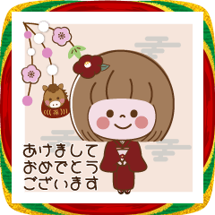 毎年使えるやさしい冬