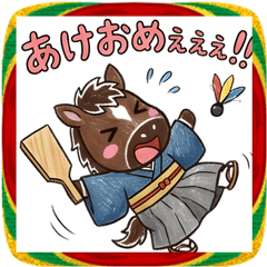 Relaxed Horse New Year Stickers