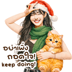 girl group 57 cheer up HNY Theme