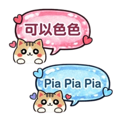 Pornographic Dialogue Box4