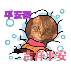 Little Devil - Christmas Greetings