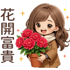 Sweet girl -63 - New Year