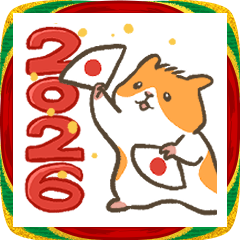 Happy New Year! Energetic Hamster