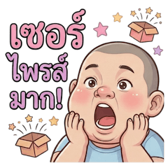 Funny Chubby Buzz Cut