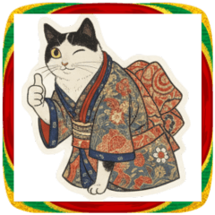 浮世絵ハチワレ猫の「おめかし」スタンプ