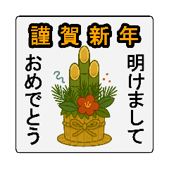 naniwano_kazukichi_20251222063719