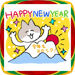 ハチワレ猫のお正月＆年賀2026