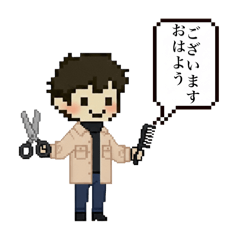 Stickers for Hair Salon Guests