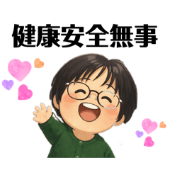 maaachan_20251217220448